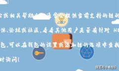 Tokenim 是一个多链钱包，支持多种区块链网络，包