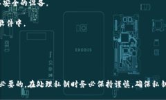 要确定是否需要导出Tokenim私钥，首先我们要理解