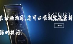 提交资料审核在TokenIM（或其他相关平台）上通常