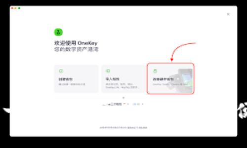 Tokenim 是一家专注于区块链和加密货币技术的公司。它主要提供数字资产交易、资产管理、以及相关技术解决方案。类似此类公司一般致力于为用户提供便捷的数字货币兑换服务、以及支持区块链项目的开发和咨询服务。为了获取最新的信息，您可以查看其官方网站或相关的新闻报道。