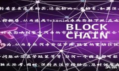 要理解Tokenim的币为什么便宜，我们首先需要对