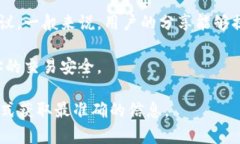 当前，Tokenim（或代币管理平台）通常是通过加密