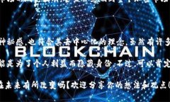 关于中本聪是否动过比特币，这个问题一直以来