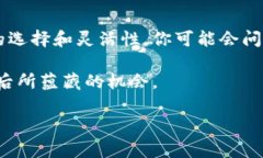 USDT（Tether）是一种基于区块链的数字资产，它是