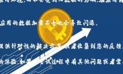 在使用 Tokenim 这款应用时，遇到闪退问题，确实