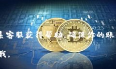 在Tokenim平台上更改交易密码的步骤如下：步骤一