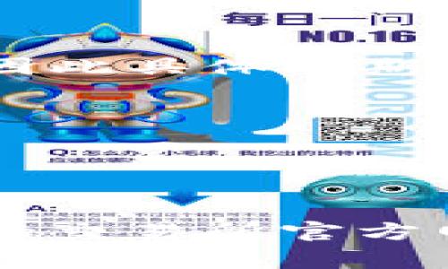 Tokenimlon（如果你指的是“Tokenimlon”这个名字）似乎不是一个广为人知或者主流的加密货币或资产，因此具体的期货交易信息可能较难找到。通常，期货合约会在一些主要的加密货币交易所或传统金融期货交易所上市，如：

1. **币安（Binance）** - 这是全球最大的加密货币交易所之一，提供多种数字资产的期货合约交易。
2. **高盛（CME Group）** - 这是一家提供比特币期货合约的传统金融交易所。
3. **OKEx** - 另一个大型加密货币交易平台，提供多种资产的期货合约。
4. **Huobi** - 提供多种加密资产的交易和期货合约。

如果Tokenimlon以不同的名字或缩写存在，请提供更多上下文，以便能够更准确地回答。同时，建议在相关的交易所官方网站上查看最新的上市消息和相关细节。