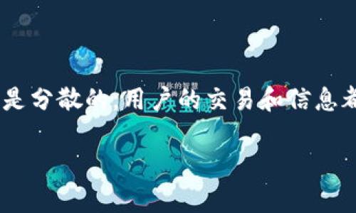 Tokenim 是一个去中心化的平台，不直接拥有传统意义上的服务器。相反，它利用区块链技术来支持其操作。这意味着数据存储和管理是分散的，用户的交易和信息都是在区块链上进行的，而不是依赖于单个服务器。这种去中心化的机制提高了安全性和透明度，减少了中心化服务器可能带来的风险。

如果你有更具体的问题或者想了解更多关于 Tokenim 的机制和运作，随时问我！