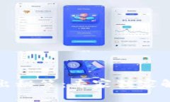 数字货币钱包转出秘笈：专家独家解析你的转账