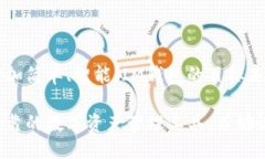 # IM钱包简介IM钱包是一款数字货币钱包，旨在为