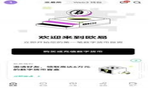 专家解密：Web3的独家龙头代币和投资秘诀