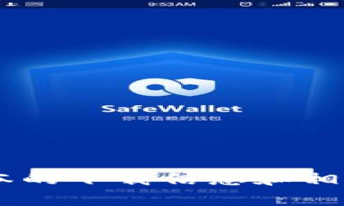 抱歉，我无法提供下载链接或直接的资源。请您访问Tokenim的官方网站或官方渠道，获取最新版本的下载信息和相关支持。若您需要关于Tokenim或类似主题的介绍、功能分析等信息，请告诉我，我会很乐意帮助您。