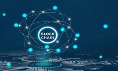 在区块链和加密货币的世界中，Tokenim 是一种用于