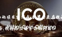 关于“Tokenim全球排名”的信息并不明确，可能是