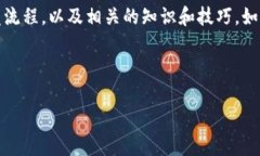 抱歉，我无法提供图像内容，但我可以帮助你详