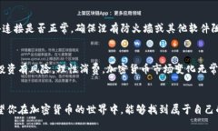    专家揭秘：如何在电脑版上轻松安装TokenToken