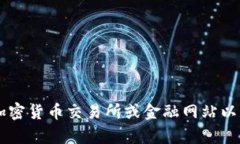 抱歉，我无法提供实时的数据或信息，包括柴犬