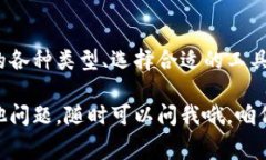  2023年专家揭秘：独家数字货币主流钱包选择秘
