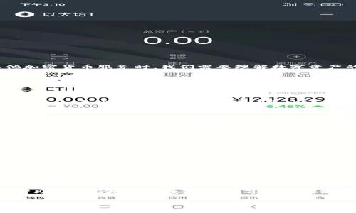 Tokenim的收款地址并不是银行卡号，而是一个特定的数字地址，通常用于接收加密货币。在讨论Tokenim或任何其他加密货币服务时，我们需要理解数字资产的运作方式和特点。

### 什么是Tokenim
Tokenim是一个区块链平台，专注于提供高效、安全的支付解决方案。它利用区块链技术，实现快速且低成本的跨境支付，然而，它的收款方式与传统银行系统相比略有不同。

### 收款地址是什么
在加密货币中，收款地址是由数字和字母组成的一串字符，类似于银行账户号码，但技术上不同。每个收款地址都与用户的加密钱包相关联，用户可以通过这个地址接收特定种类的加密货币，比如比特币、以太坊等。

### 银行卡号与加密货币收款地址的区别
银行卡号是由银行为每个账户分配的，主要用于传统金融系统中进行交易。与此不同的是，加密货币收款地址在形式和功能上都有所区别。加密交易是去中心化的，不依赖于银行。而且，加密钱包中的每个地址都是唯一的，可以生成多个不同的收款地址来提高安全性和隐私性。

### Tokenim收款流程
使用Tokenim进行收款时，你需要先创建一个Tokenim账户，在账户中获取一个收款地址。用户可以把这个地址分享给发送方，发送方通过这个地址将加密货币发送到你的钱包中。

### 安全性与隐私问题
在处理加密货币时，安全性非常重要。用户常常需要保护好自己的私钥，确保钱包地址不会被恶意使用。因为一旦私钥泄露，黑客就可能会获取用户的资产。

### 常见问题解答
是的，有人可能会问，“我可以同时用银行卡和Tokenim收款吗？”答案是可以的，用户可以把加密货币转换为法定货币，然后转入他们的银行账户。不过，这需要借助一些交易平台，这可能会涉及额外的费用和时间。

### 总结
总之，Tokenim收款地址并不等于银行卡号。它们分别隶属于不同的金融系统，采用不同的交易方式。理解这些差异将帮助你更好地使用数字货币，享受区块链带来的便利。

如果你有其他问题或者想要了解更多关于Tokenim和加密货币的内容，欢迎随时提问！