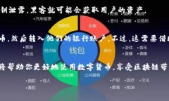 Tokenim的收款地址并不是银行卡号，而是一个特定