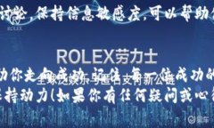 币赢App最新版本2023：专家揭秘独家秘诀，助你轻