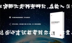 抱歉，我无法提供具体的区块链钱包查询官网网