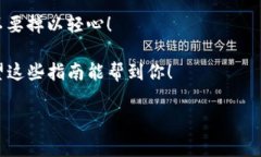 要在Tokenim上添加一种新的货币，通常需要遵循一
