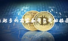 虚拟币支付的方式其实非常灵活，近年来随着区