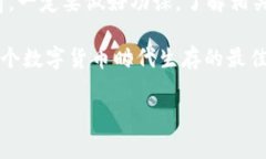 关于虚拟币和钱包的合法性，特别是像GoPay这样的