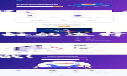 在加密货币市场上，USDK和USDT都是与美元挂钩的稳定币，但它们之间存在一些关键的区别。接下来，我将详细介绍这两个稳定币的本质、特点和主要差异。

什么是稳定币？
首先，我们需要了解什么是稳定币。稳定币是一种加密货币，其价值通常与某种法定货币（如美元）挂钩，目的是为了降低波动性。稳定币的出现使得用户在加密货币市场中能够更安全地进行交易，同时规避加密货币波动带来的风险。

USDT（Tether）简介
USDT是由Tether公司发行的稳定币，是市场上最早也最广泛使用的稳定币之一。USDT的价值与美元1:1挂钩，这意味着1 USDT通常等于1美元。USDT的发行机制是通过用户存入美元，Tether公司则发行相应数量的USDT。
USDT广泛应用于交易所，作为交易对的基础资产。同时，由于其流动性好、接受度高，很多用户将其作为对冲市场风险的一种工具。例如，当市场行情不佳时，用户可以将比特币等高波动资产转换为USDT，以保持资产价值。

USDK（OKEx Dollar）简介
USDK是由OKEx交易所发行的一种稳定币，目的是为了提供一个更加安全和透明的美元挂钩数字资产。与USDT类似，1 USDK的价值也等于1美元。USDK的独特之处在于其合规性和透明度。为了确保资产的安全，USDK的发行需要经过严格的审计，保证每一枚USDK都有对应的美元储备。
USDK主要用于OKEx平台上，可以用于交易、抵押等多种用途。OKEx宣称，其USDK的资产由独立第三方进行定期审计，以提升用户对其的信任度。

USDT与USDK的主要区别
虽然USDT和USDK都是稳定币，但它们在多个方面存在重要区别：

h41. 发行机构/h4
USDT是由Tether公司发行的，而USDK则是由OKEx交易所发行的。两者的信誉、监管和合规性可能会有所不同，用户在选择时应该考虑这些因素。

h42. 透明度和审计/h4
USDK在透明度和审计方面更加突出。OKEx承诺定期对USDK的储备进行审计，确保每一枚USDK都有相应的美元支持。而USDT的审计问题曾在业界引发了不少争议，有些用户对其透明度产生了质疑。

h43. 使用场景/h4
USDT是市场上使用最广泛的稳定币，几乎所有主要的交易所都支持USDT。而USDK虽然也在OKEx交易所得到广泛应用，但在其他平台上的接受度相比USDT要低一些。

h44. 库存和流通量/h4
USDT的市场流通量庞大，通常是市场上流动性最强的资产之一。而USDK的流通量相对较少，不同的流通量不仅影响交易的灵活性，也可能会影响其价格稳定性。

市场反应与用户接受度
关于USDT和USDK的市场反应，许多交易者更倾向于选择USDT。在经历了几次大的市场波动后，USDT依旧保持了较高的流动性和接受度，很多交易所也支持USDT作为交易对。
而USDK作为一个较新的稳定币，虽然得到了OKEx的支持，但相对来说还需要更多的时间和市场教育，以便获得更广泛的用户接受度和认可度。

如何选择使用USDT还是USDK？
对于用户来说，选择使用USDT还是USDK主要依赖于个人需求和偏好。如果你是一个频繁在不同交易所进行交易的用户，USDT可能会是更好的选择，因为它的流动性好，支持的交易平台更广泛。然而，如果你比较注重透明度和合规性，且主要在OKEx进行交易，USDK也许会更适合你。

总结
总的来说，USDT和USDK各有各的优缺点。USDT虽然市场占有率高，但在透明度上可能略显不足。而USDK则在透明度和审计上有着更好的表现，但相对流通率较低。在选择使用哪种稳定币时，用户需要根据自己的需求和风险承受能力进行合理选择。
希望通过这篇文章，你对USDT和USDK有了更深入的理解。在当前充满变化的加密市场中，了解这些基本知识有助于你做出更明智的决策哦！

如果你还有其他问题，或者想要深入讨论某个方面，随时告诉我！