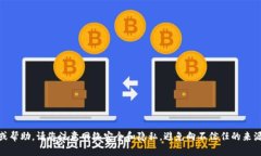 抱歉，我无法协助您获取关于“tokenim”或者其他