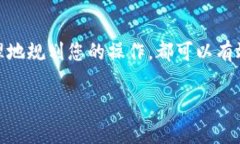 在使用 Tokenim 或其他类似的区块链平台时，遇到