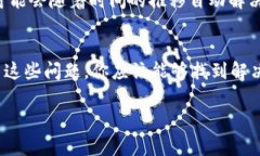 关于＂im钱包TRX转不出＂的问题，可能涉及到多个