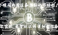 创建一个Token（如Tokenim）涉及多个步骤，通常需