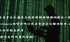 关于Tokenim是否有赠送代币的活动，不同的平台情