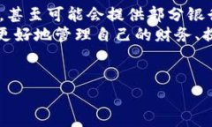 在现代金融科技的背景下，数字钱包逐渐成为人