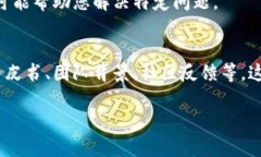 如果您在检查Tokenim或其他类似币种时发现其没有