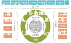 在TokenIm中添加新的地址其实是一个比较简单的过