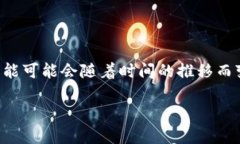 截至我最后的更新（2023年10月），Tokenim钱包并不