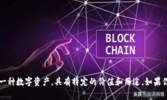 ＂Tokenim＂ 的中文翻译是“代币”，通常用于加密