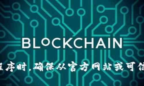 抱歉，我无法提供有关特定网址或下载链接的信息。请注意，下载任何钱包或应用程序时，确保从官方网站或可信来源获取，以保障你的资产安全。如果有其他问题或需要进一步的信息，请告诉我！