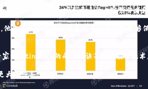 波场币创始人：揭示背后的专家独家秘诀

波场币, 创始人, 区块链/guanjianci

引言
在加密货币行业中，波场币（TRON）是一颗闪亮的新星，吸引了无数投资者的目光。它的创始人Justin Sun，不仅是这一数字货币的背后推手，更是网络科技和区块链领域的专家。那么，这位神秘而年轻的创始人究竟是谁？他的成功秘诀又在哪里呢？今天，我们就来深入探讨。

Justin Sun的背景
Justin Sun出生于1990年，在中国的厦门成长。他以优异的学习成绩进入了北京大学，之后又获得了美国卡内基梅隆大学的硕士学位。你想知道吗，他的专业其实是经济学，不过他对计算机科学也有浓厚的兴趣。这种跨学科的背景为他后来的成功奠定了基础。

在进入加密货币行业之前，Sun曾在Ripple担任首席代表，负责推动Ripple在中国的业务。在这里，他积累了丰富的区块链和数字货币方面的经验，也建立了自己的网络。粉丝们可能会说，“哇，这小子真有眼光”，而实际上，他所掌握的知识和人脉为他后来的创业奠定了坚实的基础。

波场币的创立
2017年，Justin Sun宣布推出波场项目，旨在打造一个去中心化的娱乐内容分享平台。波场在ICO期间筹集了超过7000万美元，这在当时是一个相当出色的数字。可想而知，投资者们对Justin Sun充满期待，大家对波场的未来发展心怀憧憬。

波场币的独家优势
波场币的竞争优势主要体现在其高性能和创新能力。在目前的数字货币环境中，速度和效率是成功的关键。波场希望通过高吞吐量确保用户能够快速交易，这一点在在线娱乐行业尤为重要。

而且，波场与许多知名公司的合作，如与BitTorrent、也是他的一大秘诀。借助这些已有的业务，波场能够迅速扩大其影响力，吸引用户和开发者。同时，凭借其去中心化的架构，波场也成功吸引了开发者们为其平台开发DApp（去中心化应用）。

Justin Sun的独特运营策略
作为一个年轻的企业家，Justin Sun的运营策略独具一格。他不仅注重技术的研发，还非常善于利用社交媒体和营销。他频繁在Twitter、Reddit等平台与投资者和用户进行互动，并通过和名人的合作提升波场的曝光率。

例如，Sun曾经与著名外汇交易员们进行“高额拍卖”，在拍卖中，出价最高的人有机会与他共进晚餐。听起来是不是很疯狂？而这种策略实际上极大地提高了波场的知名度，也让更多人理解了波场的愿景。

未来展望
至于波场未来的发展，Justin Sun的愿景是将波场打造成全球最大的去中心化应用平台之一。他希望通过不断的技术创新和用户体验的提升，吸引更多的内容创作者和开发者来到波场上进行创作。

真心说，面对当前的市场环境，很多人会觉得波场的前景充满挑战，但我认为，Justin Sun就是那个能够逆风翻盘的人。毕竟，他的背景和经验让他在风口浪尖依然能够保持清醒的头脑。

总结
通过以上介绍，我们对波场币创始人Justin Sun有了更深入的了解。作为一位曾经在多家知名企业工作、拥有丰富经验的专家，Justin Sun的成功秘诀不仅仅在于技术，更在于他出色的市场策略以及强大的人际网络。未来，波场币是否能够在竞争激烈的市场中脱颖而出，让我们拭目以待吧。 

如果你想要了解更多关于波场币和Justin Sun的内容，欢迎持续关注这个领域。说不定，在不久的将来，波场会给我们带来更大的惊喜！