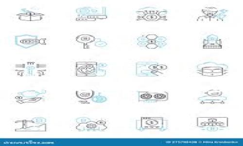 在使用Tokenim或任何加密货币钱包进行备份时，助词通常指的是助记词或种子词。这些词是用来恢复或访问你的加密货币钱包的，因此正确备份是非常重要的。以下是一些步骤和提示，帮助你正确填写和安全备份助记词：

什么是助记词？
助记词是一个由一组单词（通常是12个、15个或24个）组成的短语，用于表示你钱包的私钥。它们是你唯一可以恢复钱包的方式，所以保管好这些词汇十分重要。

如何填写助记词？
当你在Tokenim或其他加密钱包中设置时，会生成一组助记词。请按照以下步骤填写和备份：

ol
li当应用程序提供助记词时，不要急于继续，慢慢写下来。/li
li确保每个单词的拼写和顺序正确，因为任何错误都可能导致无法恢复你的钱包。/li
li在填写时，确保不与他人分享这些信息。只有你自己应该拥有这些助记词。/li
/ol

助记词备份的最好方法
在备份助记词时，可以考虑以下方法：

ul
listrong书写在纸上：/strong 这是最常见的方法。你可以将助记词写在几张纸上，并将它们存放在安全的地方，比如保险箱内。/li
listrong使用防水、防火材料：/strong 为了避免纸张因意外损坏而失去助记词的完整性，可以考虑使用防水、防火的材料来书写。/li
listrong多重备份：/strong 不要只依赖于一份备份。在不同的安全地点存放多份备份，以防意外丢失。/li
listrong电子备份：/strong 如果选择将助记词存储在数字设备中，确保设备是加密的，并使用安全的软件来保护文件。/li
/ul

保护你的助记词
记住，助记词就像是你的数字金库钥匙，保管不当会导致所有资产的损失：

ul
li不要将助记词输入到任何网站或应用中，除非你确认它们是安全的。/li
li定期检查存放助记词的地方，确保没有泄露或丢失的风险。/li
li考虑使用硬件钱包来存储你的加密资产，更加安全且提供备份功能。/li
/ul

在丢失助记词的情况下该怎么办？
如果你不小心丢失了助记词，不要惊慌。首先，确认是否有其他备份。如果完全没有备份，你将无法访问钱包中的资产，这是使用虚拟货币的一大风险。

在未来，务必采取更严格的措施来保护助记词的安全，确保你有备用的恢复选项。

总结
保护助记词的重要性不言而喻，这关乎你的资产安全。确保在书写、存储和使用助记词时采取足够的安全措施。希望这些提示能帮助你更好地使用Tokenim和管理你的加密资产。 

如果需要更具体的内容或者有其他问题，请随时问我！