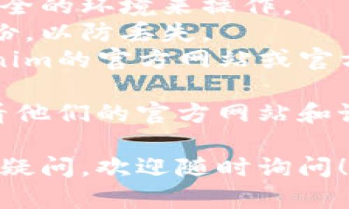 在使用Tokenim导入助记词的过程中，可以按照以下步骤进行操作。请确保您已经拥有正确的助记词，并且在一个安全的环境中执行这些步骤，以保护您的资产安全。

### 步骤1：打开Tokenim应用
首先，找到并打开您的Tokenim应用。如果您尚未下载Tokenim，可以在应用商店中搜索“Tokenim”进行下载。

### 步骤2：进入导入钱包界面
在Tokenim的主界面，通常会有一个“导入钱包”或“恢复钱包”的选项。点击这个选项以进入导入钱包的界面。

### 步骤3：选择助记词导入
在钱包导入界面，您将看到多个选项，比如通过私钥导入、直接创建新钱包等。选择“助记词导入”或者“使用助记词恢复”。

### 步骤4：输入助记词
在弹出的输入框中，您需要将助记词逐一输入。请确保输入的助记词是正确的，助记词可能是由12个、18个或24个单词组成，务必保持顺序准确无误。

### 步骤5：设置钱包密码
输入助记词后，通常会要求您设置一个新钱包密码。选择一个强密码，以保护您的钱包安全。不要与他人分享这个密码。

### 步骤6：完成导入
点击确认或导入按钮，Tokenim会开始处理您的请求。只需等待片刻，您的钱包信息将会加载完成。您应该能够看到您的资产信息和交易记录。

### 步骤7：安全检查
导入完成后，确保检查您的钱包地址是否正确，并且资产是否都已显示。为了确保安全，考虑将您的助记词和密码存放在一个安全的地方，不要直接保存在手机或电脑中。

### 注意事项
- **安全性**：千万不要在公共网络下输入您的助记词，尽量使用私密、安全的环境来操作。
- **备份**：老话说得好，准备用于恢复钱包的助记词和私钥应该妥善备份，以防丢失。
- **伪造**：警惕任何要求您提供助记词的链接或应用，确保您是在Tokenim的官方网站或官方应用中操作。

如果您在导入过程中遇到问题，可以尝试联系Tokenim的客服支持，或查看他们的官方网站和论坛上的常见问题解答。

希望这些步骤能帮助您顺利地将助记词导入到Tokenim中。如果还有其他疑问，欢迎随时询问！