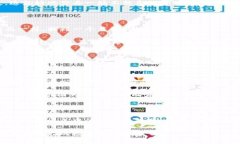 数字币（Digital Currency）是指以电子形式存在的货