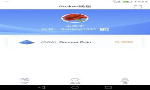 区块链专家独家揭秘：2023年排名前十的钱包秘诀