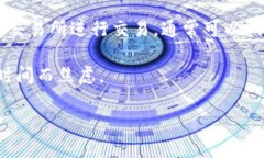 关于“tokenim到账时间”的问题，具体到账时间因