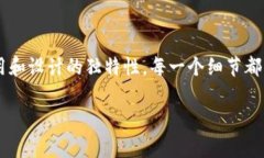 国际数字货币钱包Logo设计指南在数字货币的不断