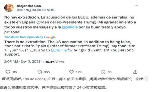 TokenIM（Token Instant Messaging）是一个专注于数字资产的即时通讯工具，通常用于加密货币交易及相关领域。关于TokenIM是否唯一设备登录，通常来说，大多数即时通讯和社交平台会允许用户在多个设备上登录。不过，这种设计可能会随着安全性配置的不同而有所变化。

通常情况下，以下几点可能适用：

1. **多设备登录**：TokenIM可能允许用户在多个设备上同时登录，但会有相应的安全措施，比如需要进行双重身份验证。

2. **登录限制**：某些情况下，为了保护用户的账号安全，TokenIM可能会采取限制措施，如同时只允许在一个设备上登录，或在新的设备上登录时需要用户进行额外的验证操作。

3. **设备管理功能**：一些应用程序提供设备管理功能，允许用户查看和管理已登录的设备。如果TokenIM支持此功能，那么用户可以监控在哪些设备上登录了他们的账号，进一步提高安全性。

如果你对具体的登录限制和安全机制有疑问，建议查阅TokenIM的官方网站或帮助文档，以获取最新和最准确的信息。