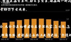 区块链钱包与地址：专家揭秘独家保管秘诀区块